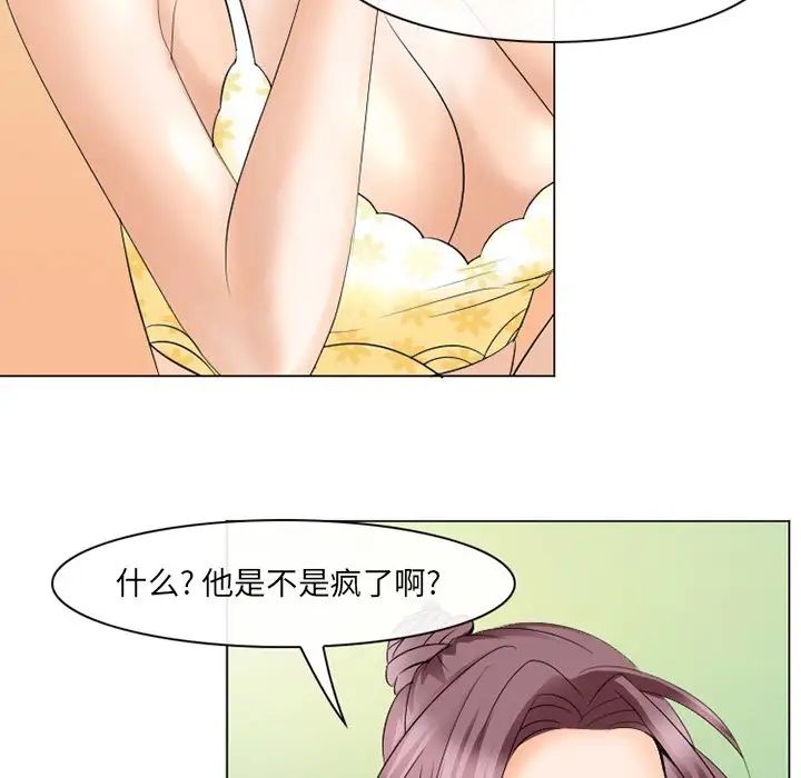 那年夏天第22话