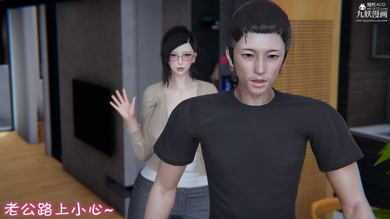 我的妈妈不可能这么淫荡[3D]第02话【第01话】