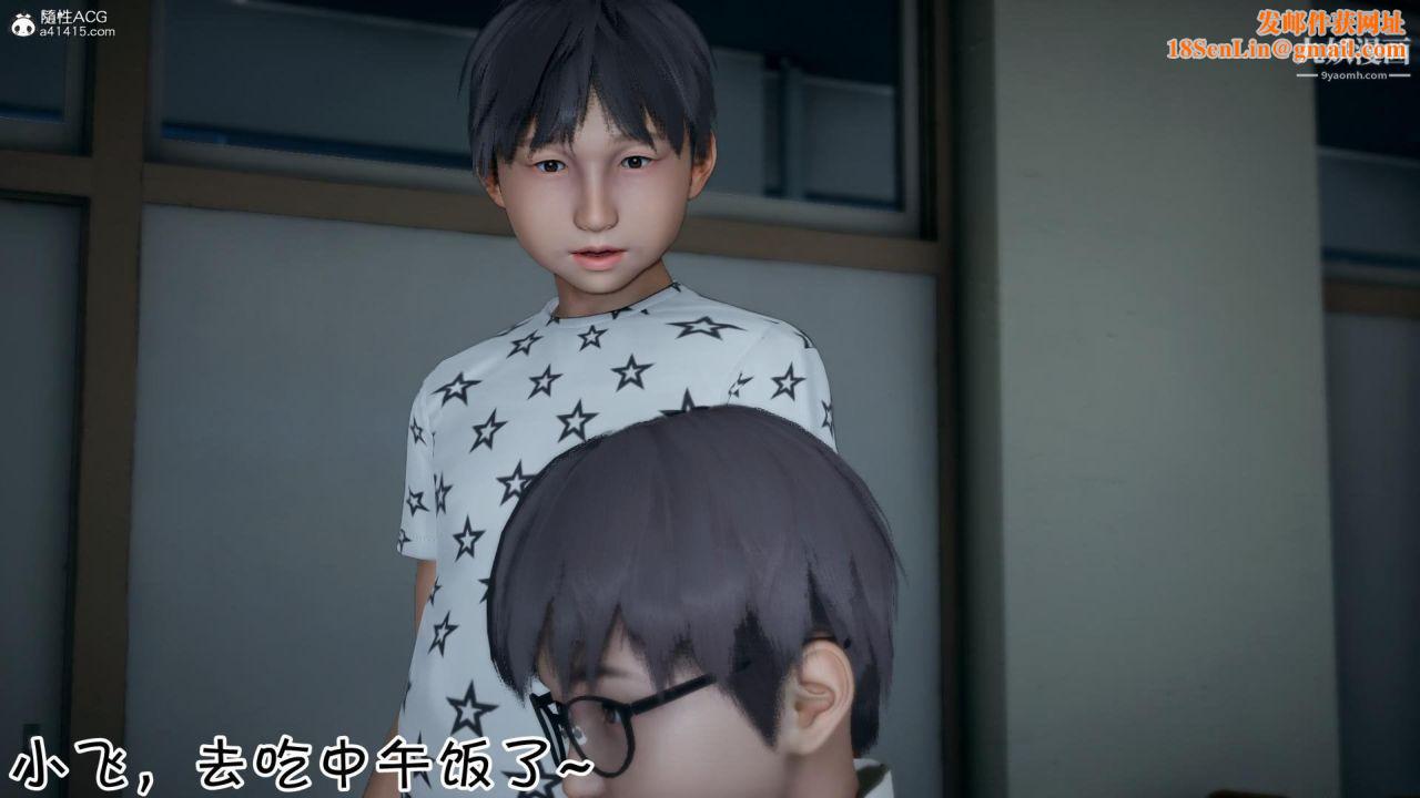 我的妈妈不可能这么淫荡[3D]第02话【第01话】