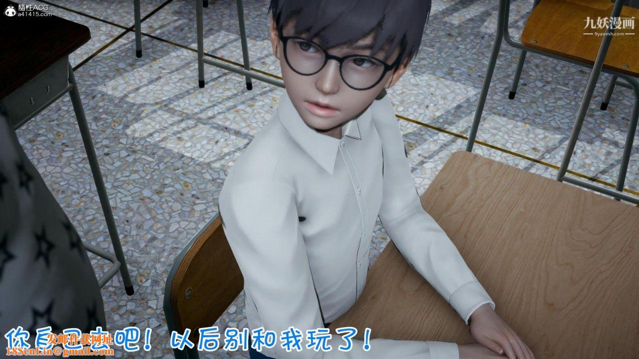 我的妈妈不可能这么淫荡[3D]第02话【第01话】