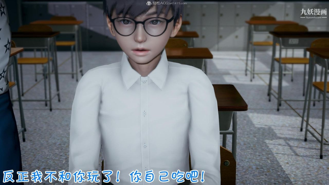 我的妈妈不可能这么淫荡[3D]第02话【第01话】