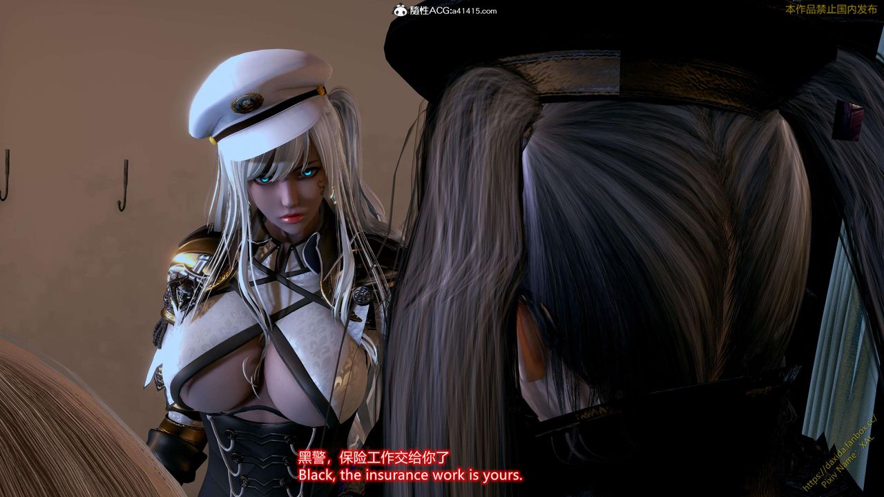 [3D]ElfSoul精魂之灵番外篇第24话