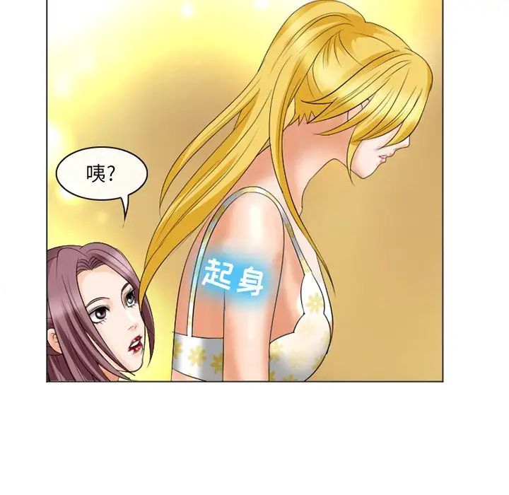 那年夏天第22话