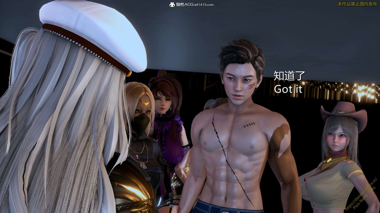 [3D]ElfSoul精魂之灵番外篇第24话