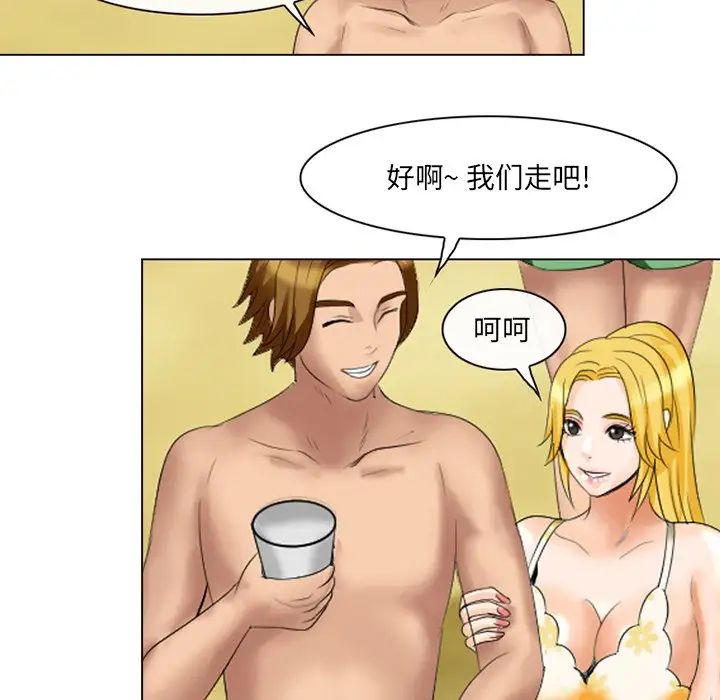 那年夏天第22话