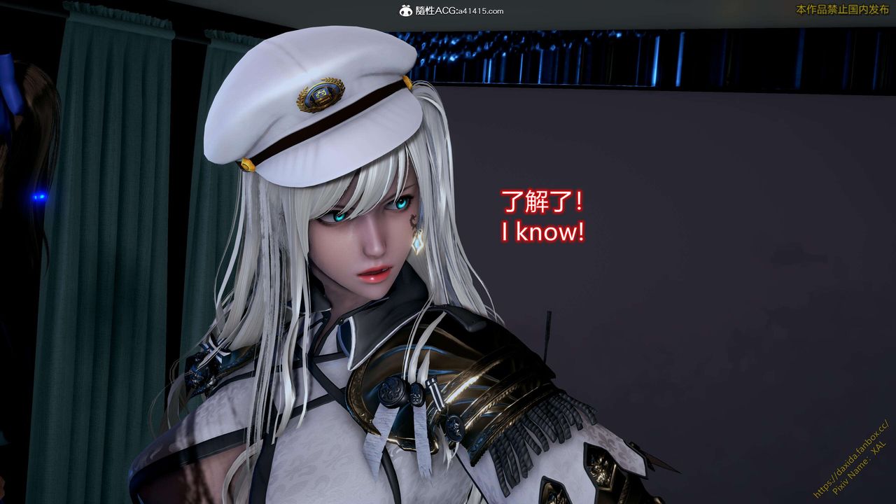 [3D]ElfSoul精魂之灵番外篇第24话