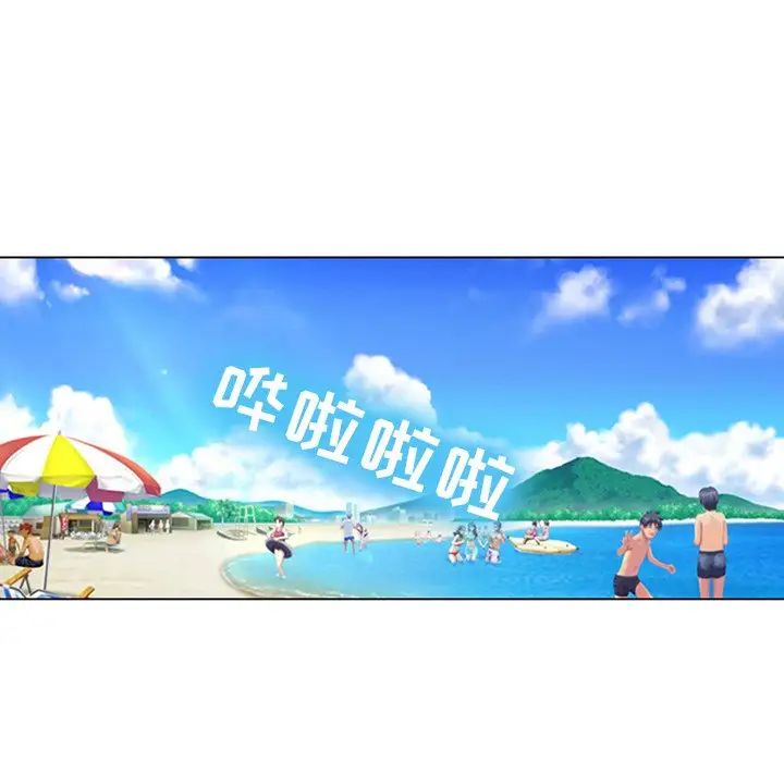 那年夏天第22话