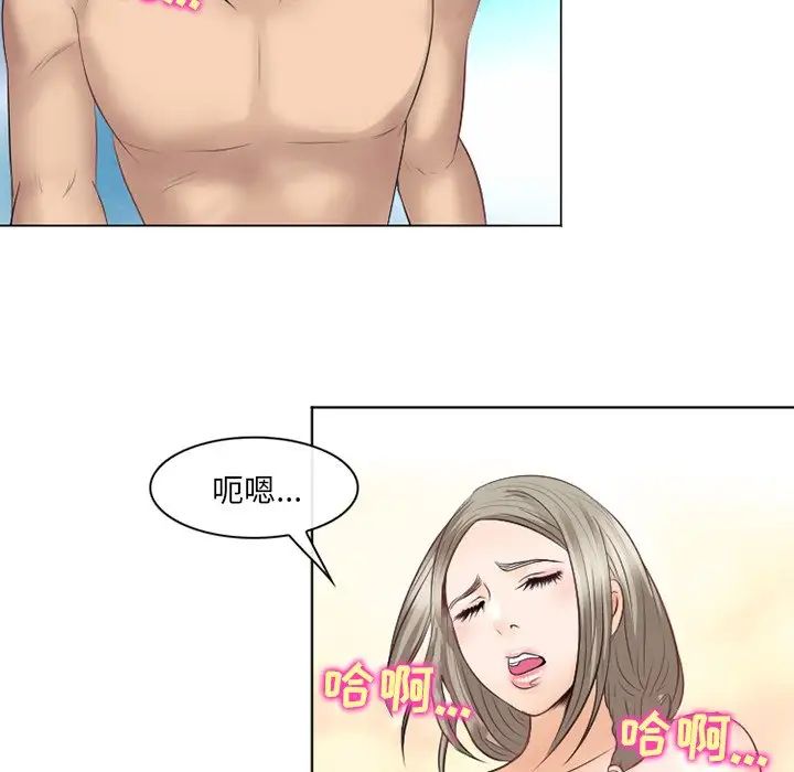 那年夏天第22话