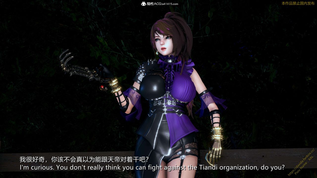 [3D]ElfSoul精魂之灵番外篇第24话