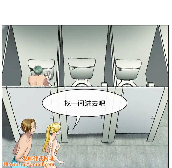 那年夏天第22话