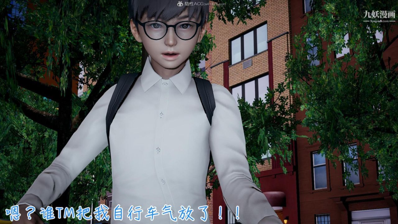 我的妈妈不可能这么淫荡[3D]第02话【第02话】