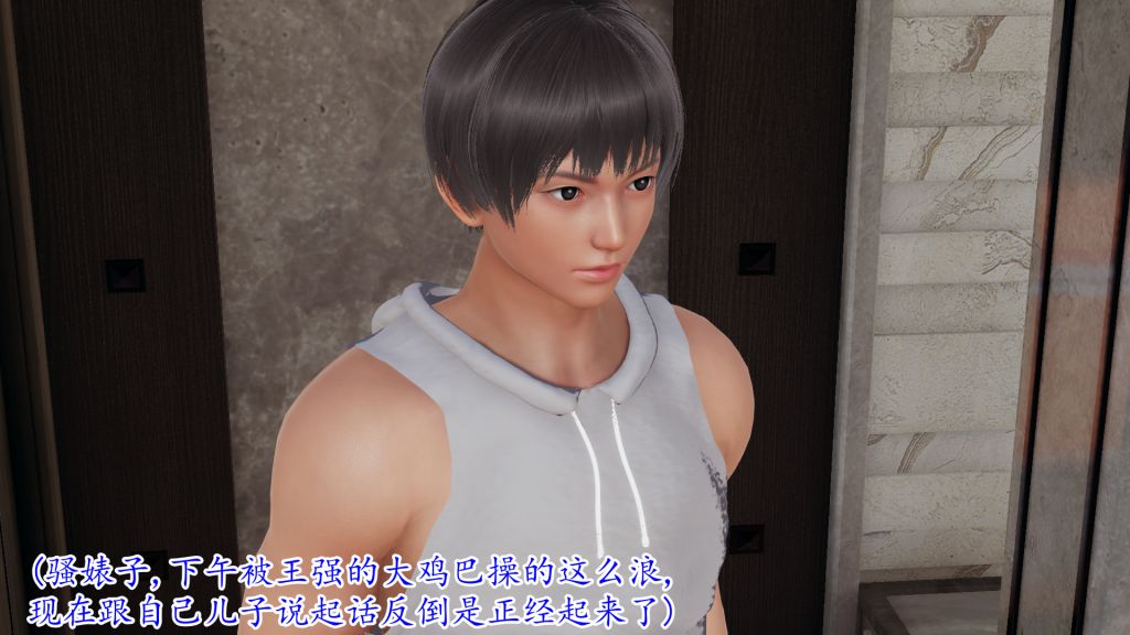 [3D]妖艷之花第04话