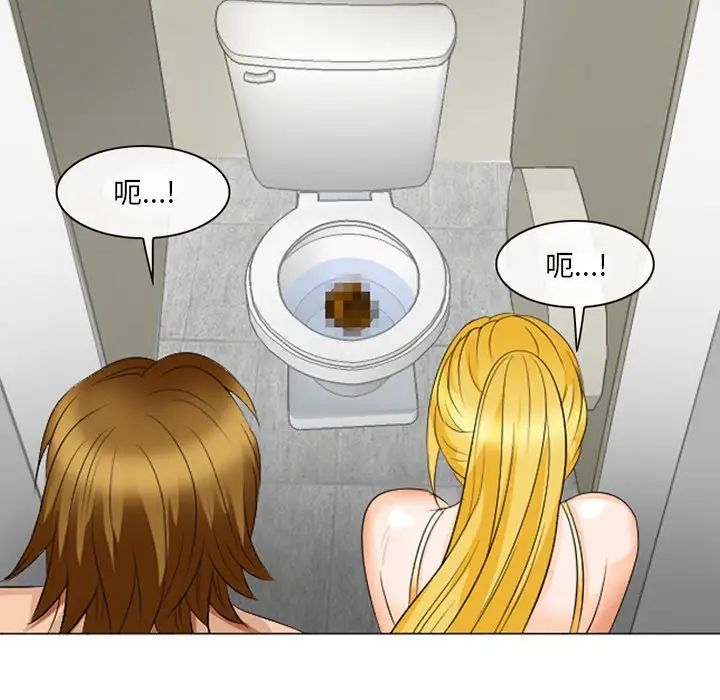 那年夏天第22话