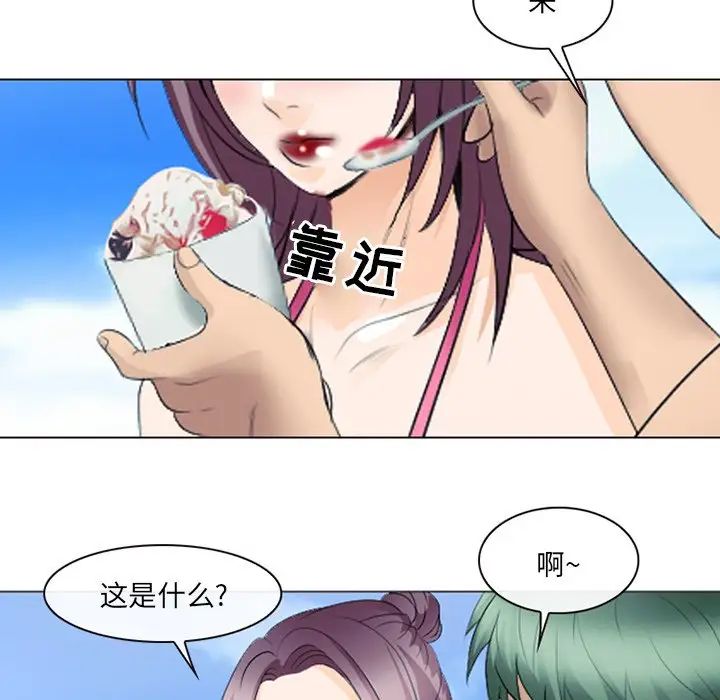 那年夏天第22话