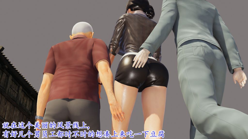 [3D]妖艷之花第05话