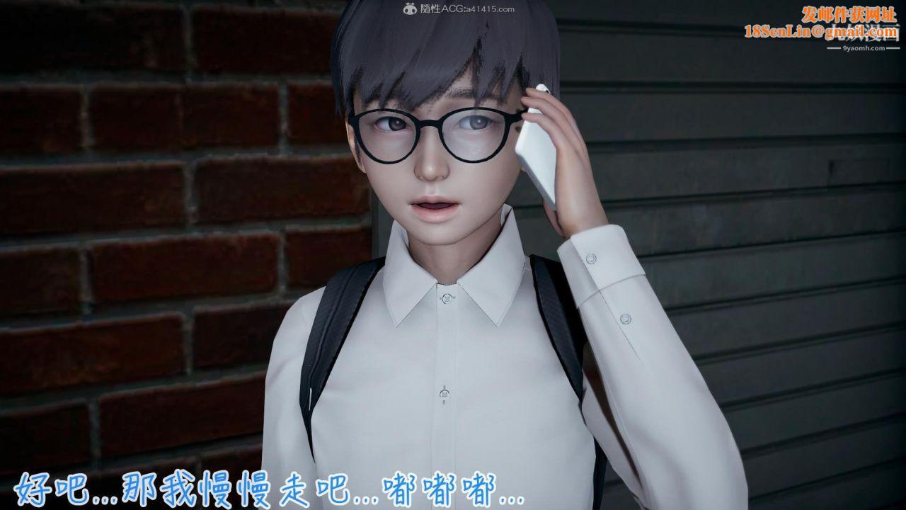 我的妈妈不可能这么淫荡[3D]第02话【第03话】