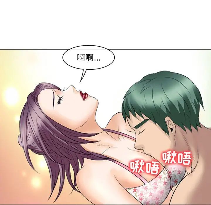 那年夏天第22话