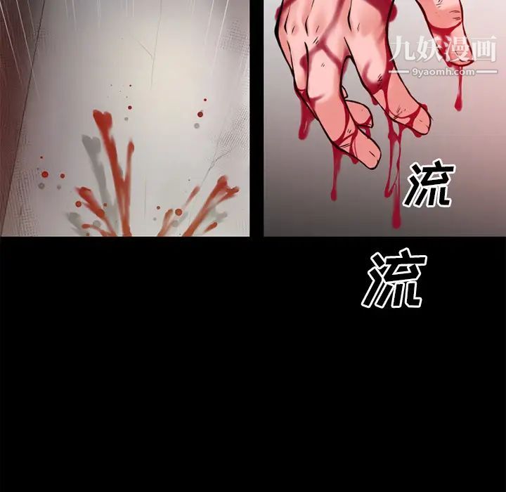 超乎想像第49话