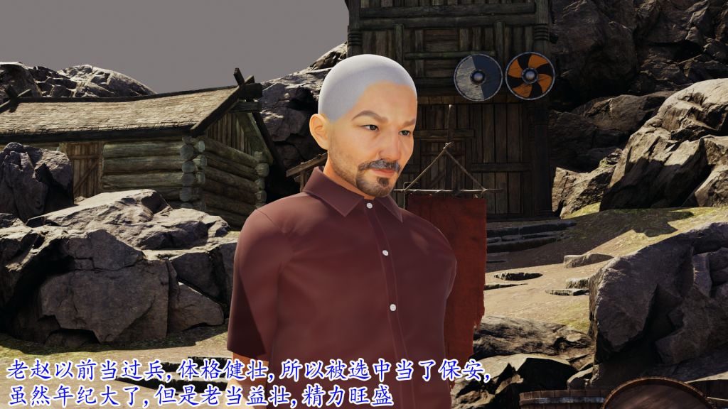 [3D]妖艷之花第05话