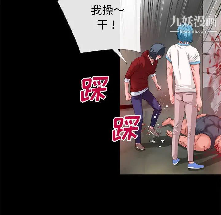 超乎想像第49话