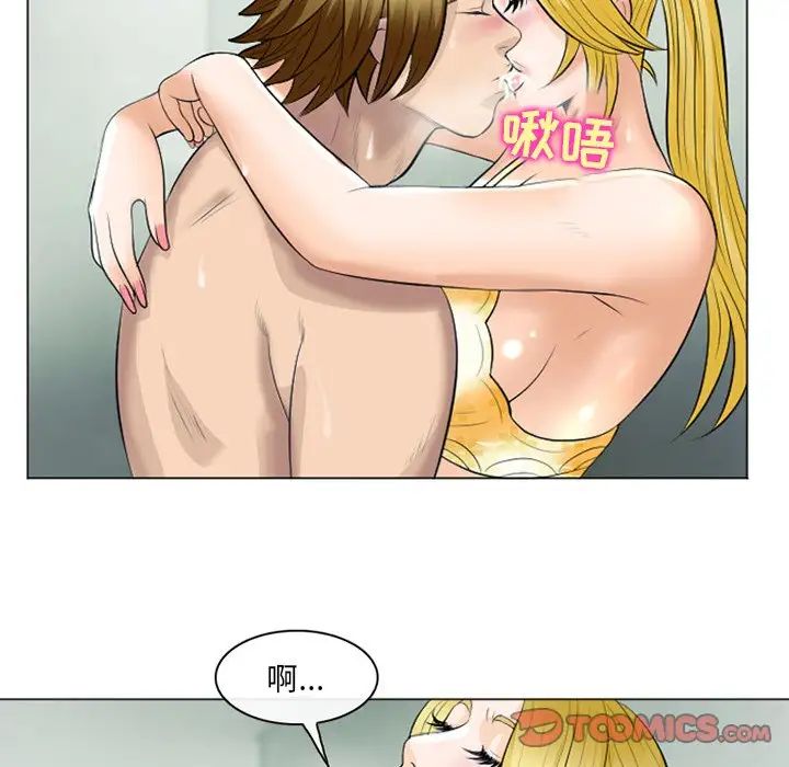 那年夏天第22话