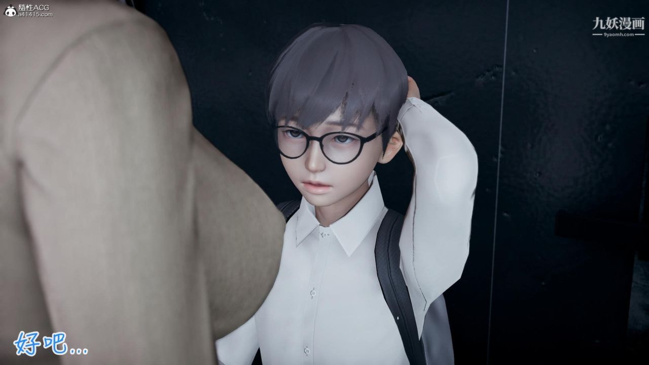 我的妈妈不可能这么淫荡[3D]第02话【第04话】