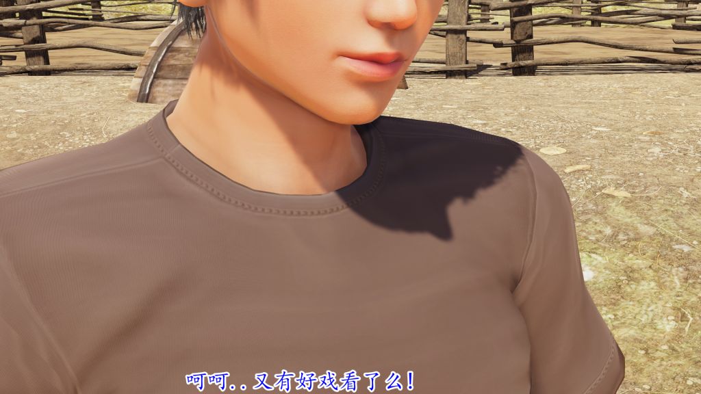 [3D]妖艷之花第05话