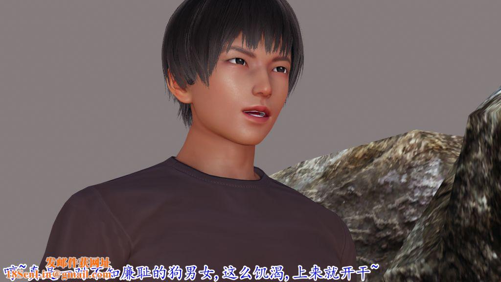 [3D]妖艷之花第05话