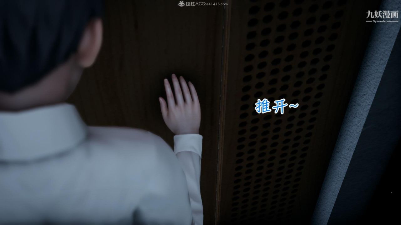 我的妈妈不可能这么淫荡[3D]第02话【第05话】