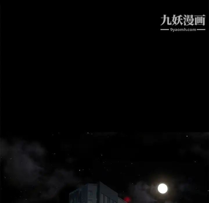 超乎想像第50话