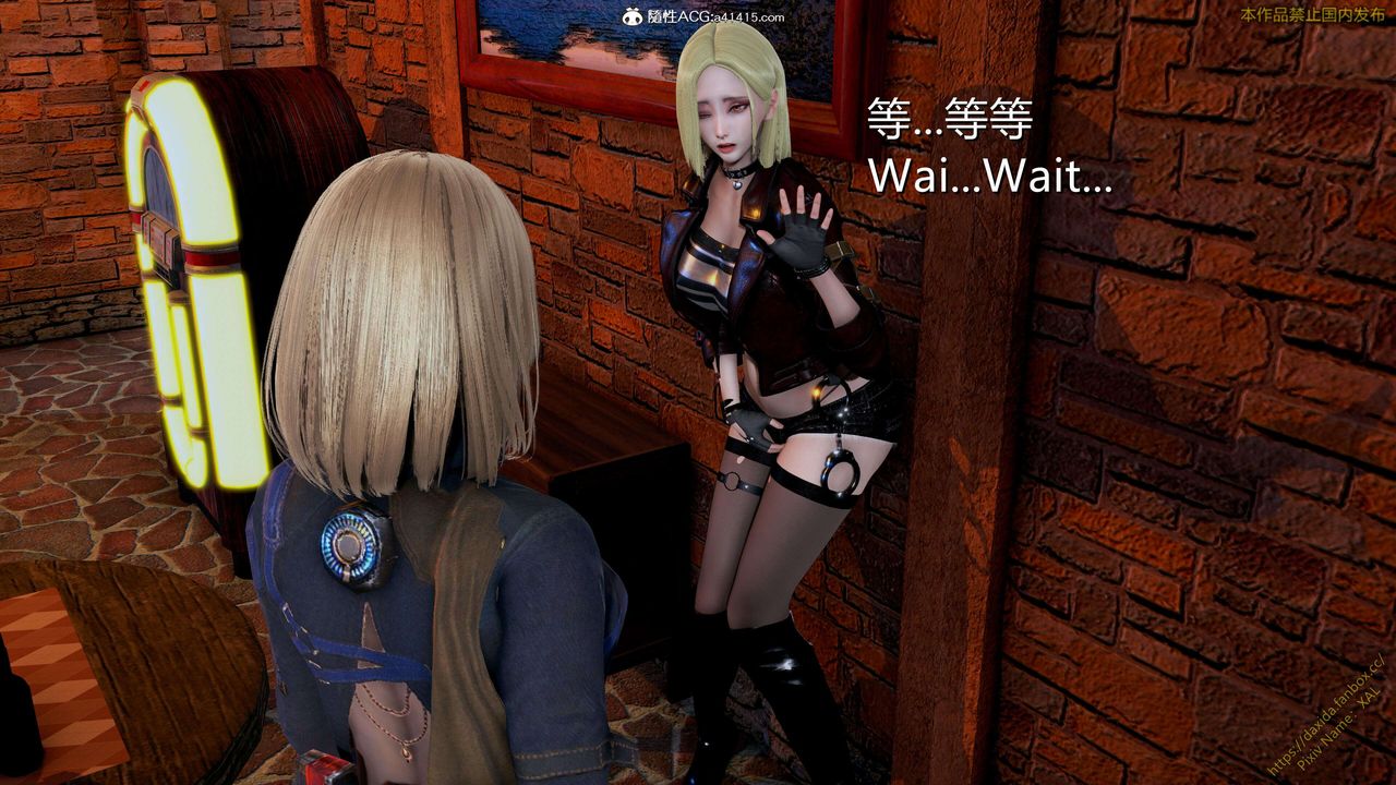 [3D]ElfSoul精魂之灵番外篇第24话