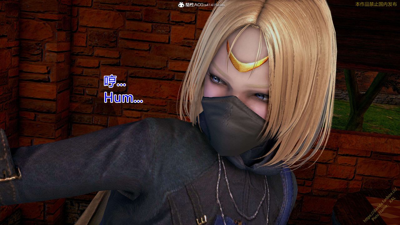 [3D]ElfSoul精魂之灵番外篇第24话