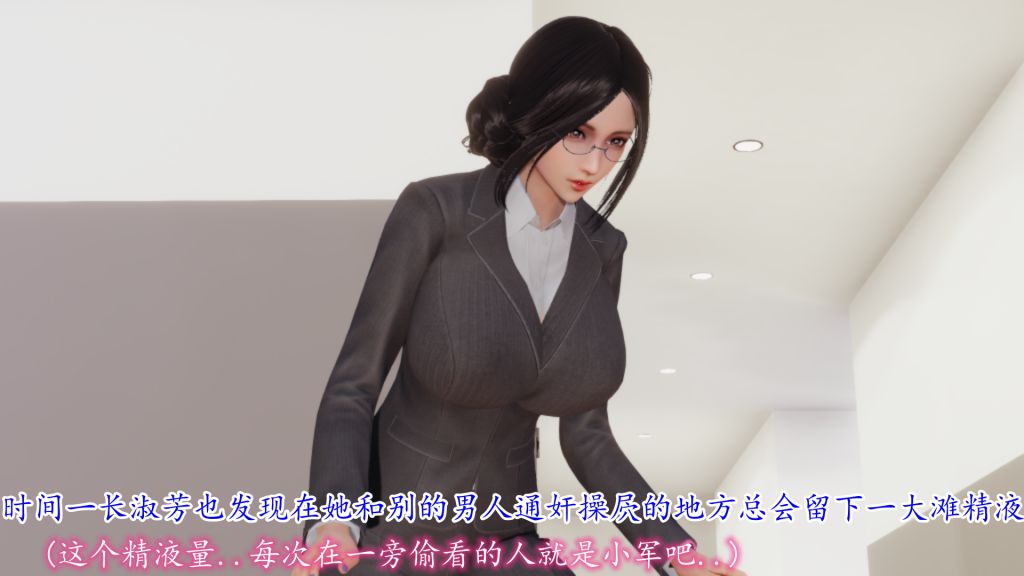 [3D]妖艷之花第06话