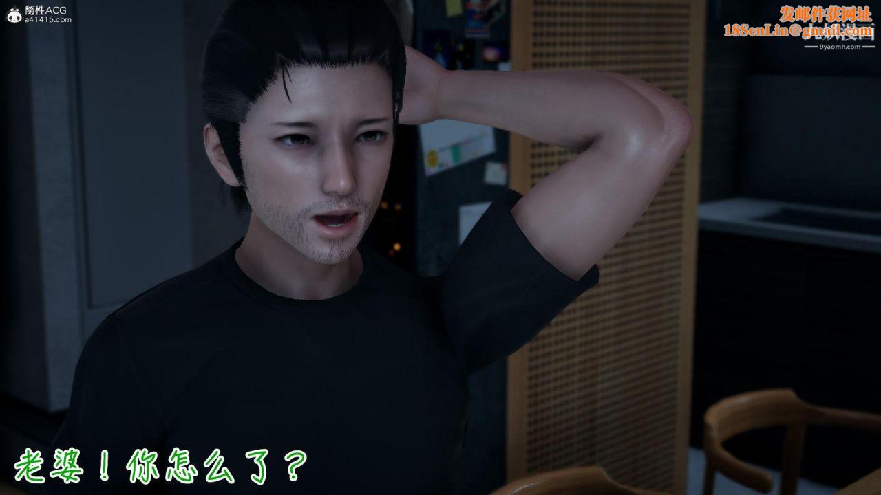 我的妈妈不可能这么淫荡[3D]第03话完【第01话】