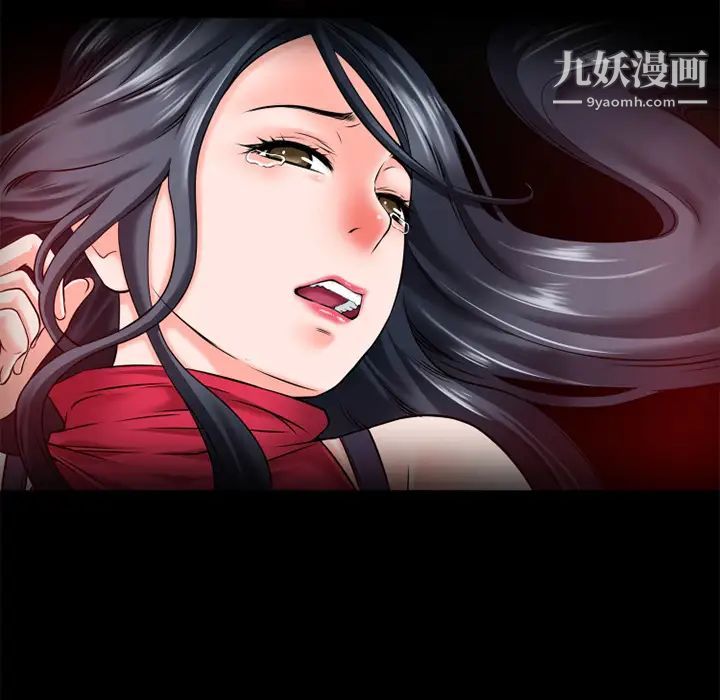 超乎想像第50话