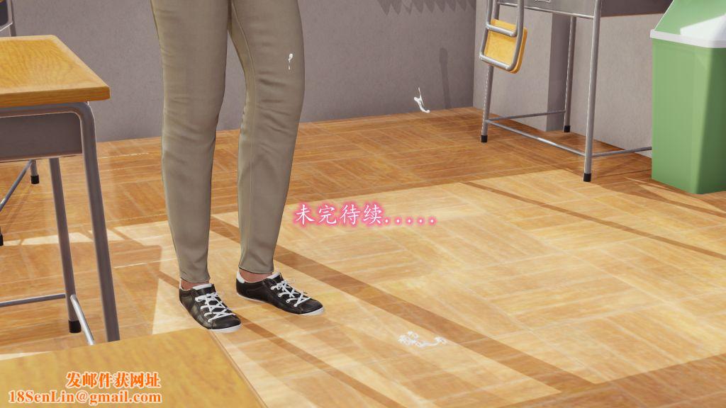 [3D]妖艷之花第06话