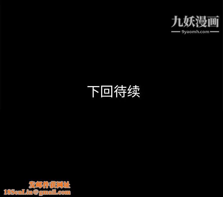 超乎想像第50话