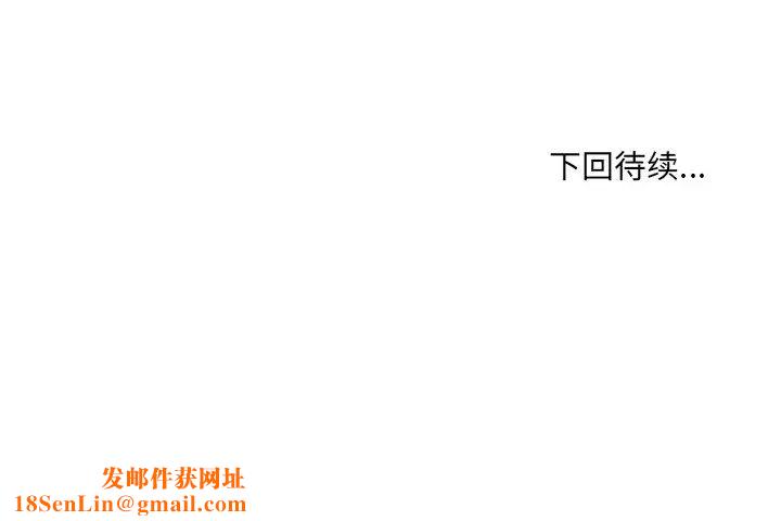 那年夏天第23话