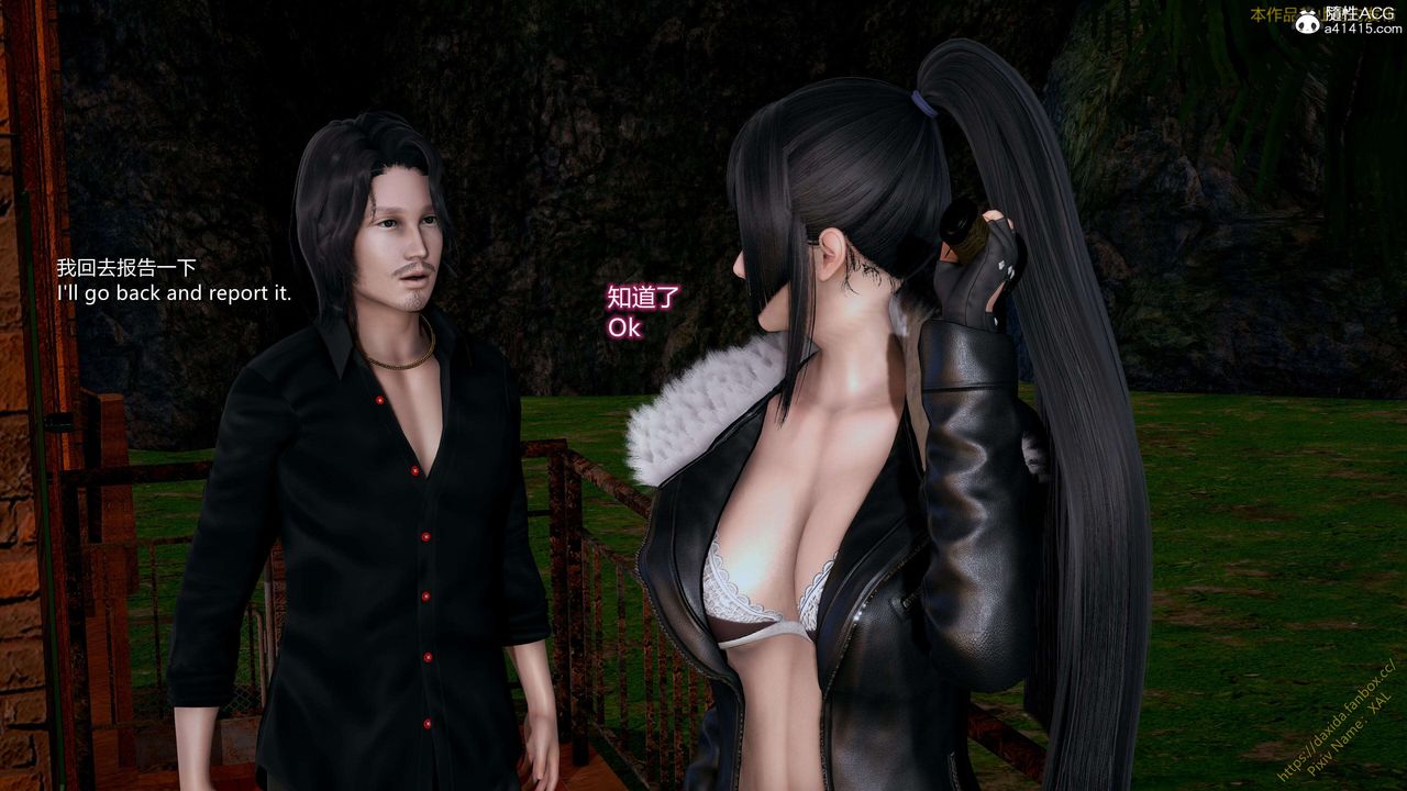 [3D]ElfSoul精魂之灵番外篇第25话