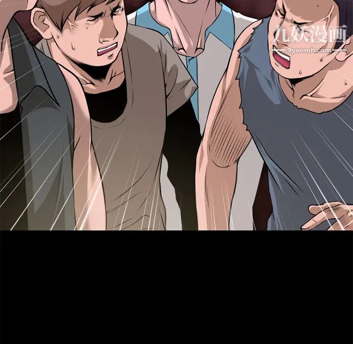 超乎想像第51话