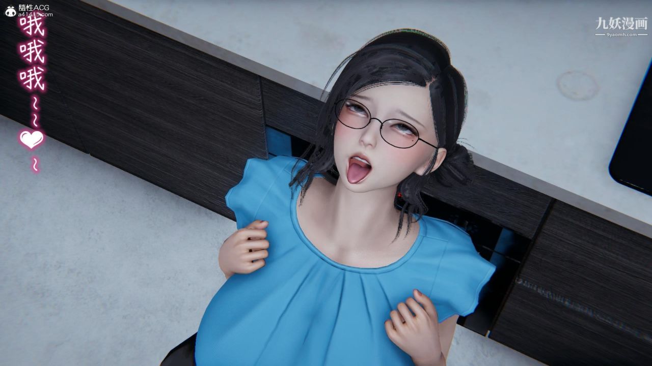 我的妈妈不可能这么淫荡[3D]第03话完【第03话】