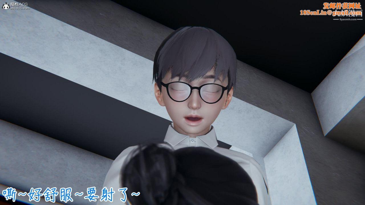 我的妈妈不可能这么淫荡[3D]第03话完【第04话】