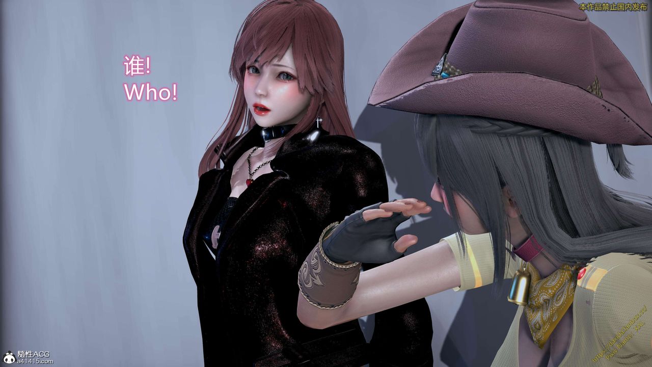 [3D]ElfSoul精魂之灵番外篇第25话