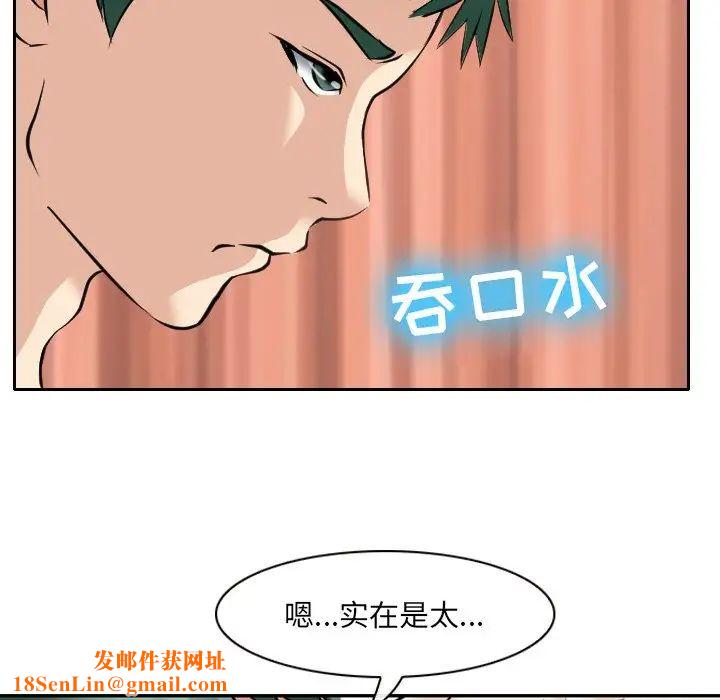 那年夏天第24话