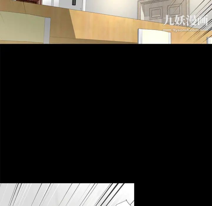 超乎想像第51话