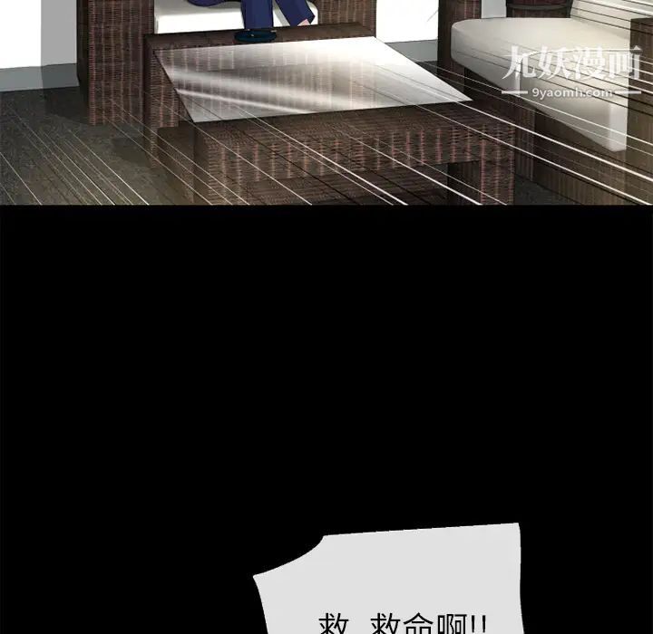 超乎想像第51话