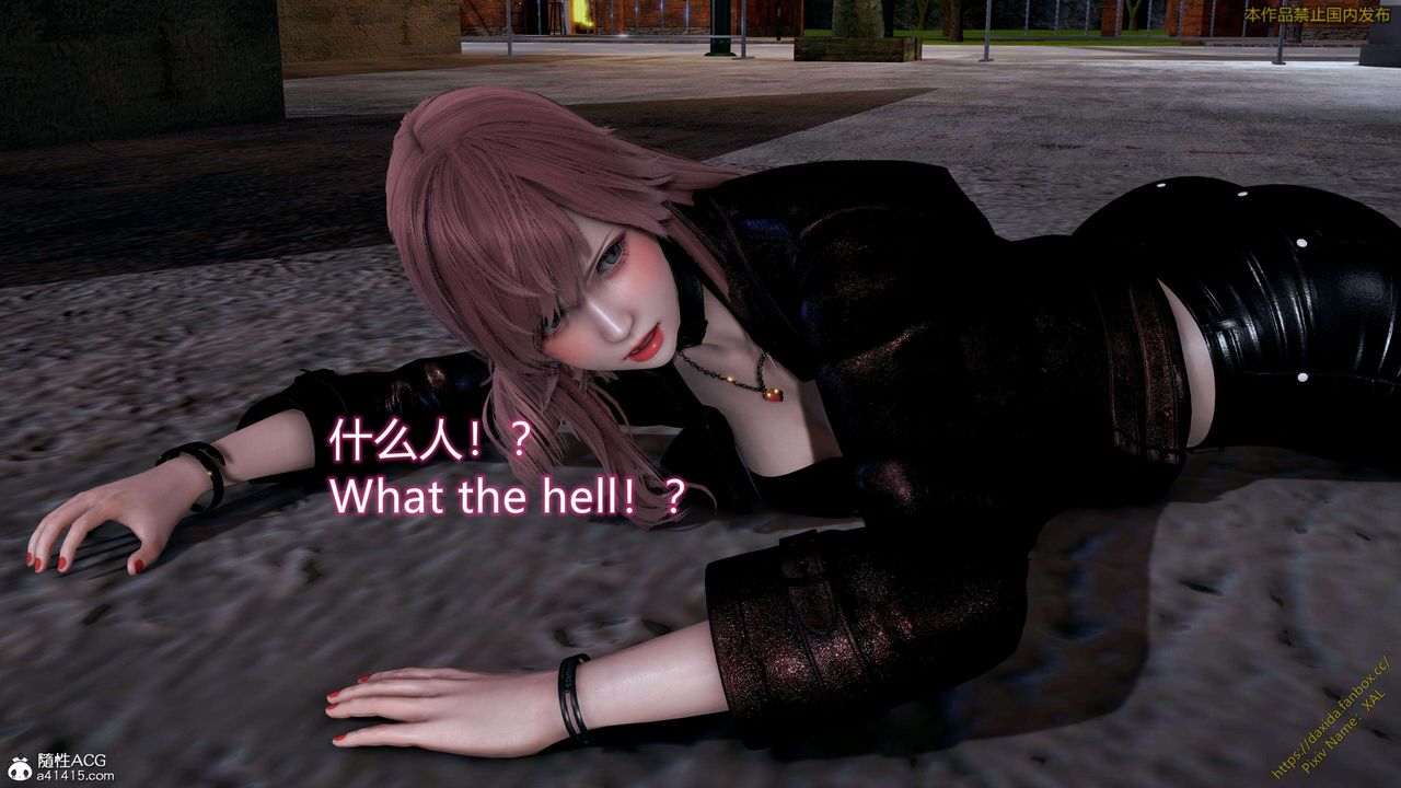 [3D]ElfSoul精魂之灵番外篇第25话