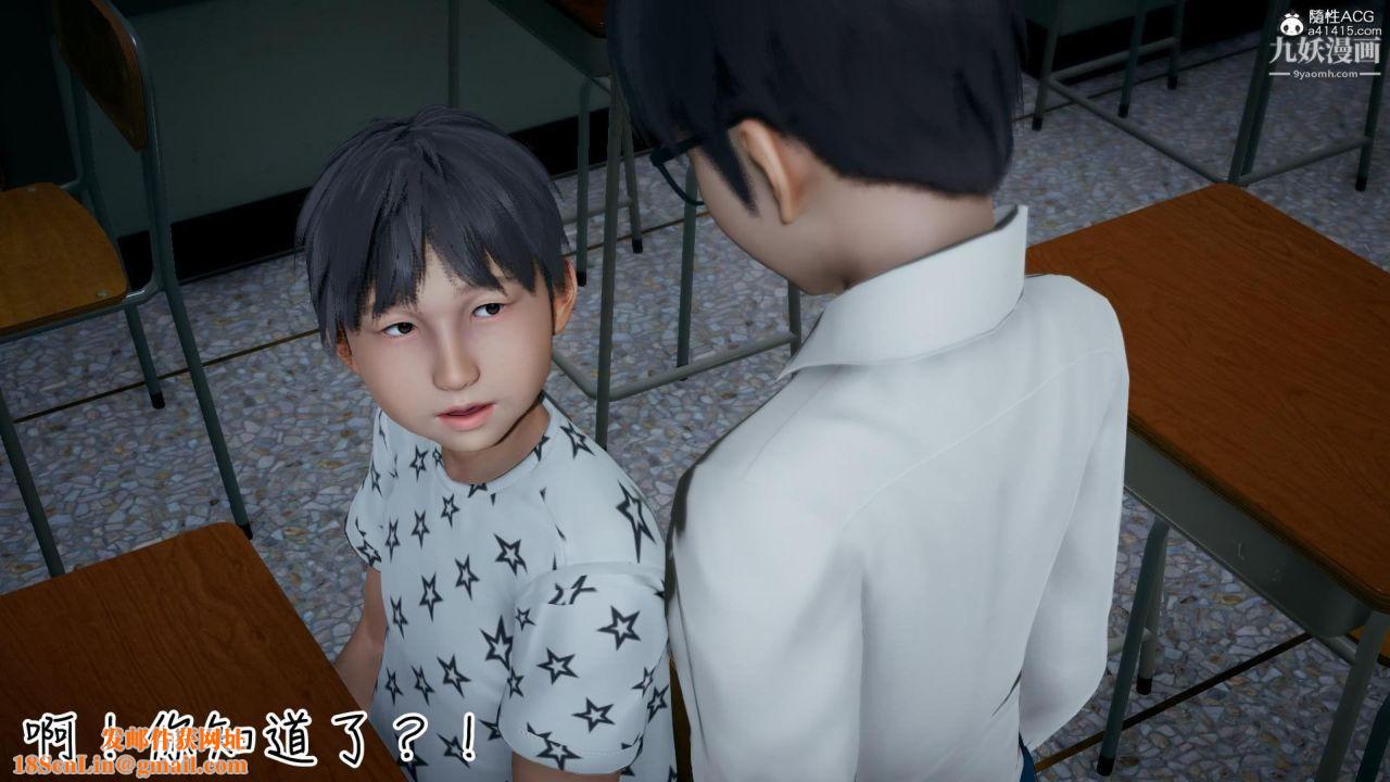 我的妈妈不可能这么淫荡[3D]第03话完【第04话】