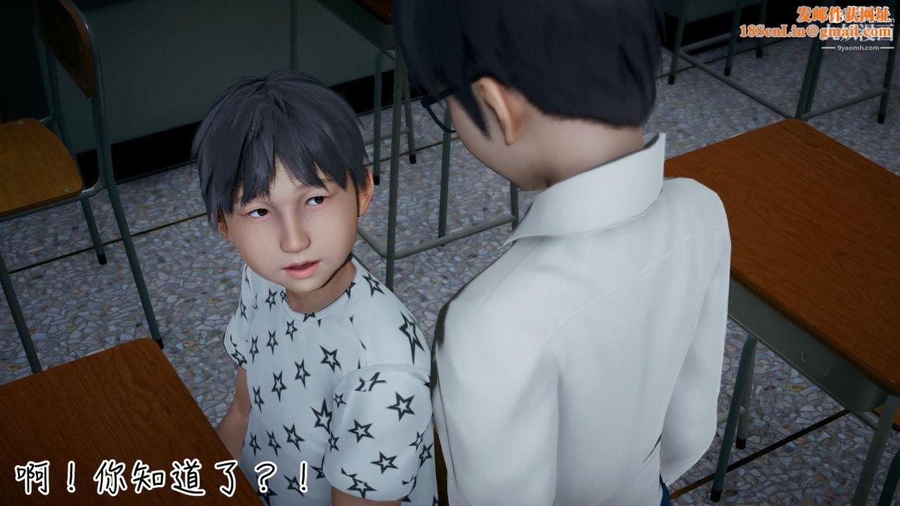 我的妈妈不可能这么淫荡[3D]第03话完【第05话】