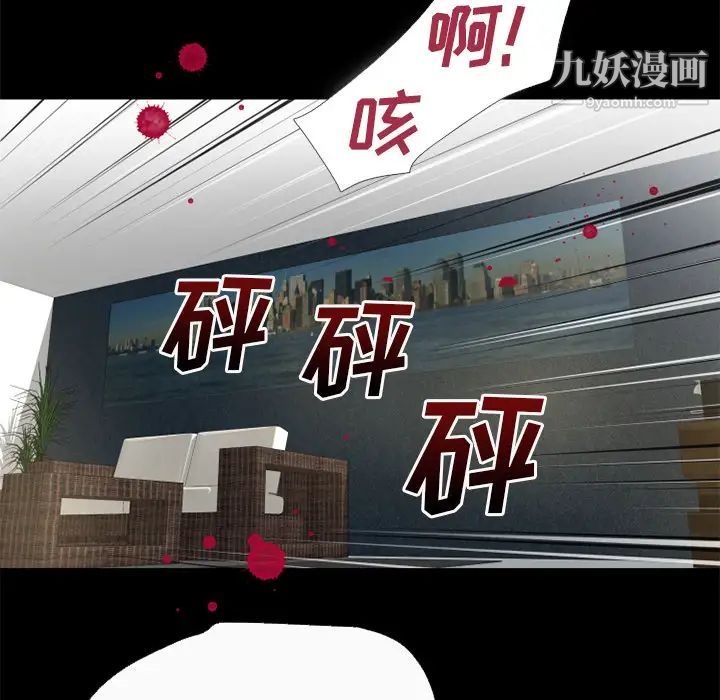 超乎想像第51话